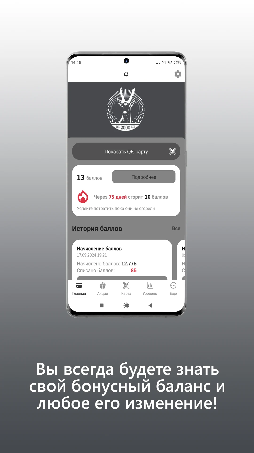 Косулинская Пивоварня screenshot