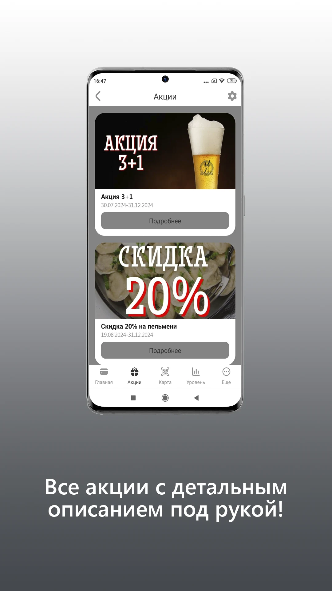 Косулинская Пивоварня screenshot